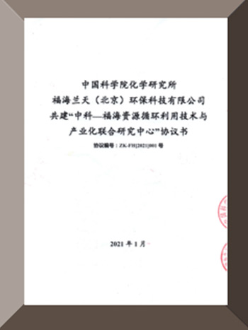 榮譽資質3