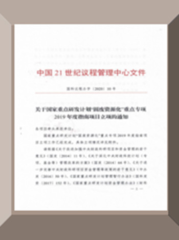 榮譽資質9