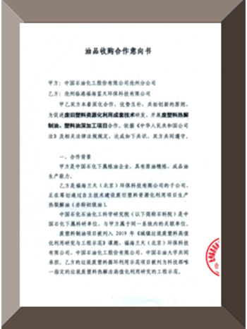 榮譽資質11