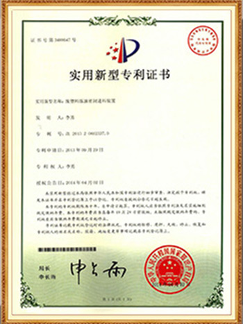 榮譽資質10